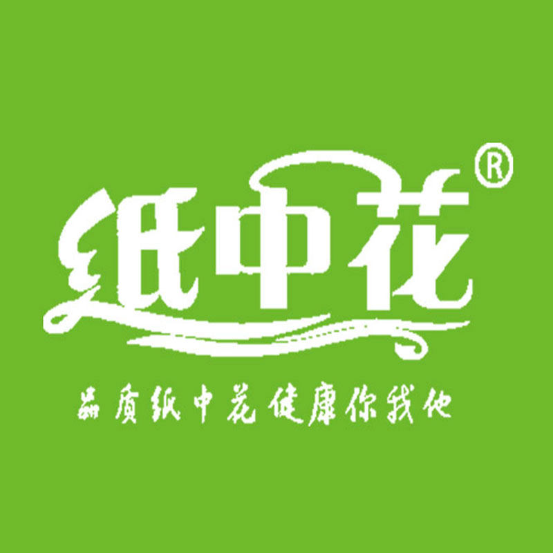 纸中花旗舰店