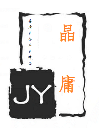 晶庸饰品旗舰店