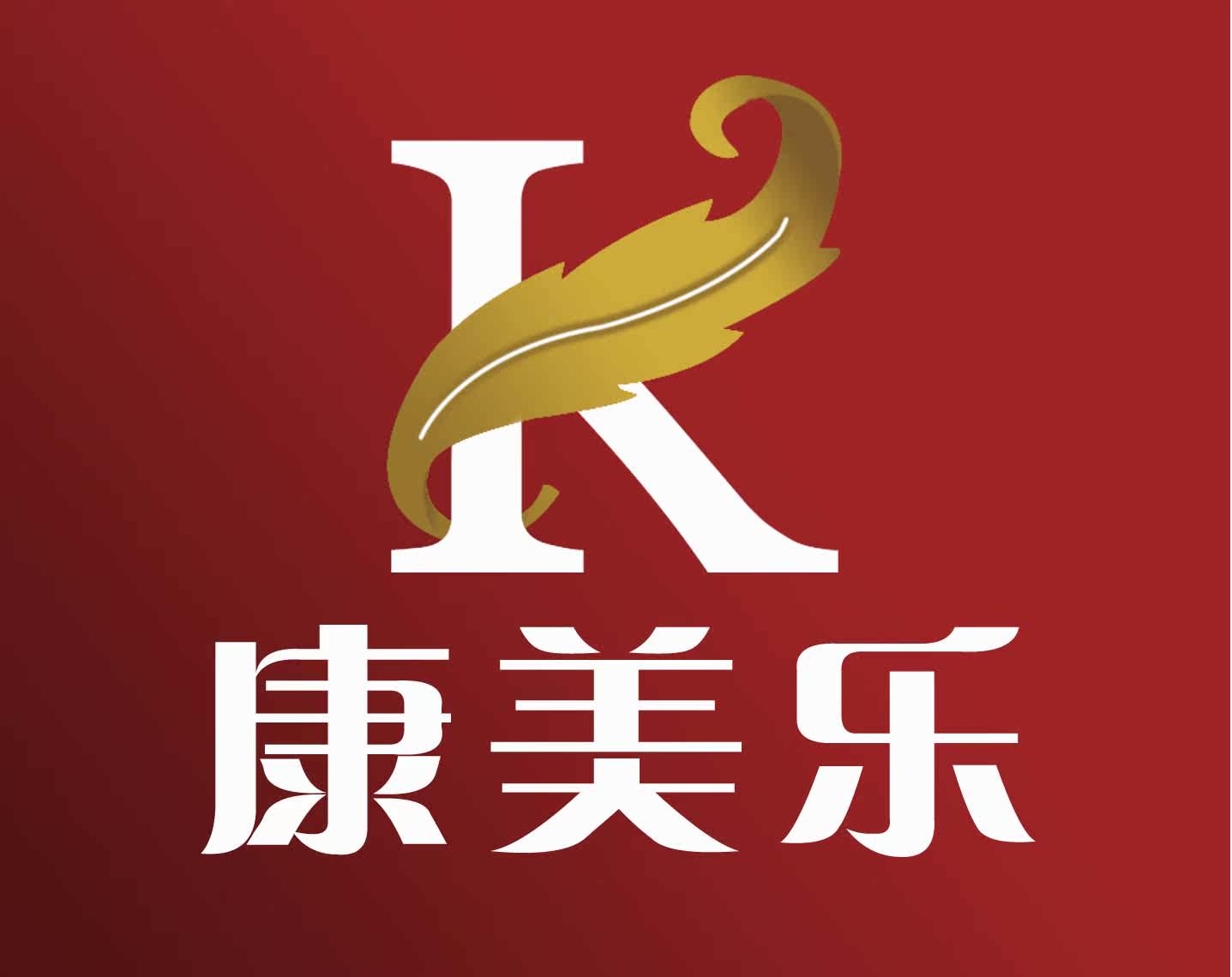 康美乐体育用品商城