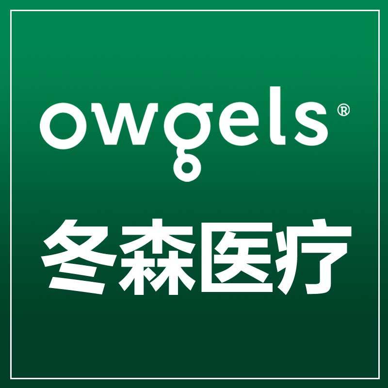 冬森医疗器械专营店