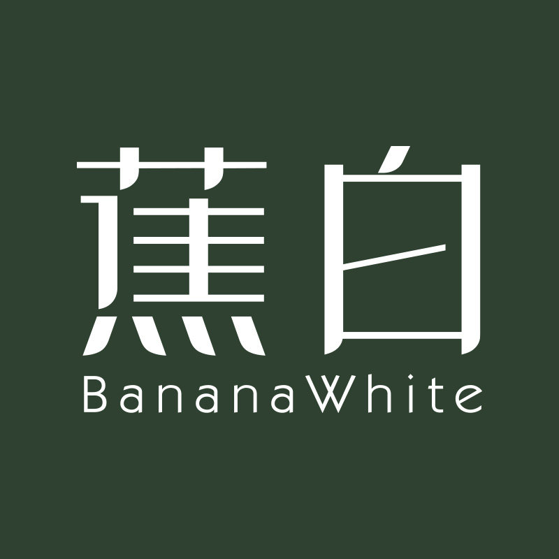 蕉白旗舰店