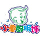 小童郎旗舰店