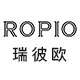 ropio旗舰店