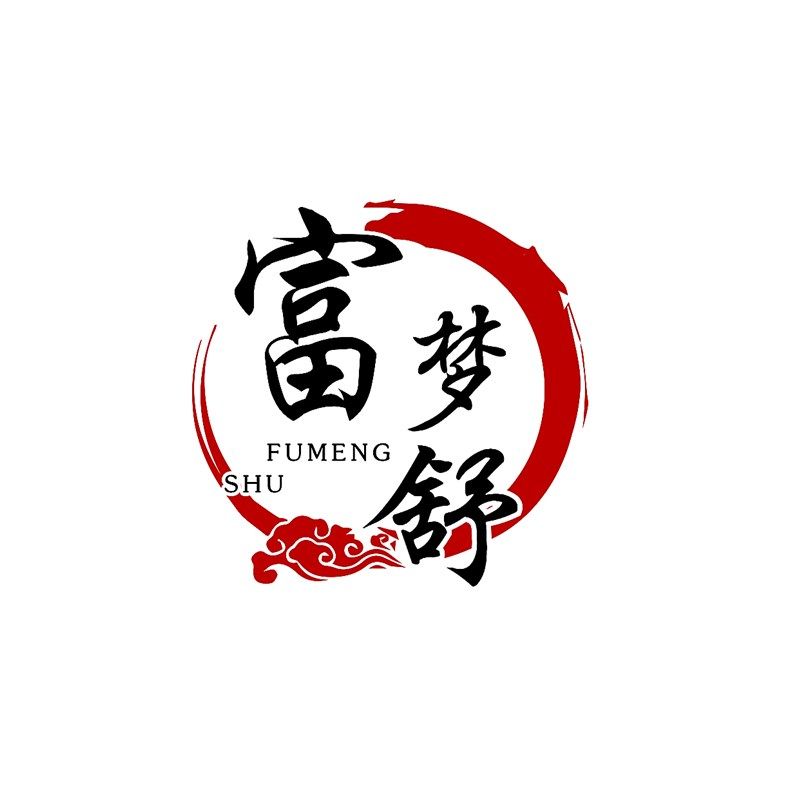 富梦舒旗舰店