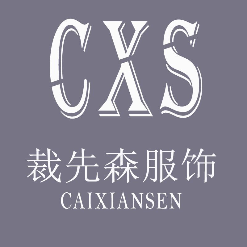 裁先森服饰旗舰店