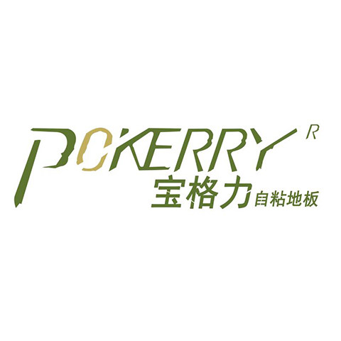 pokerry旗舰店