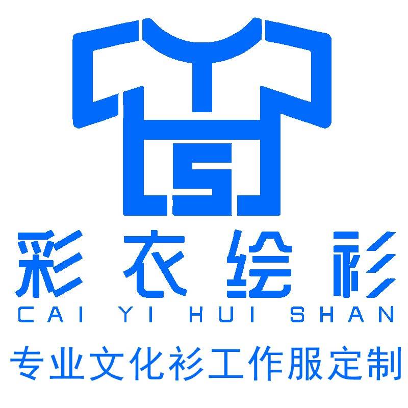 彩衣绘衫旗舰店