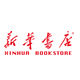 河南新华书店图书专营店