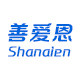 善爱恩保健用品专营店