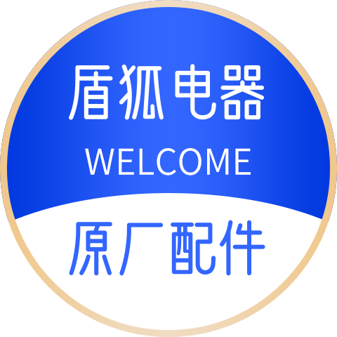 盾狐电器旗舰店