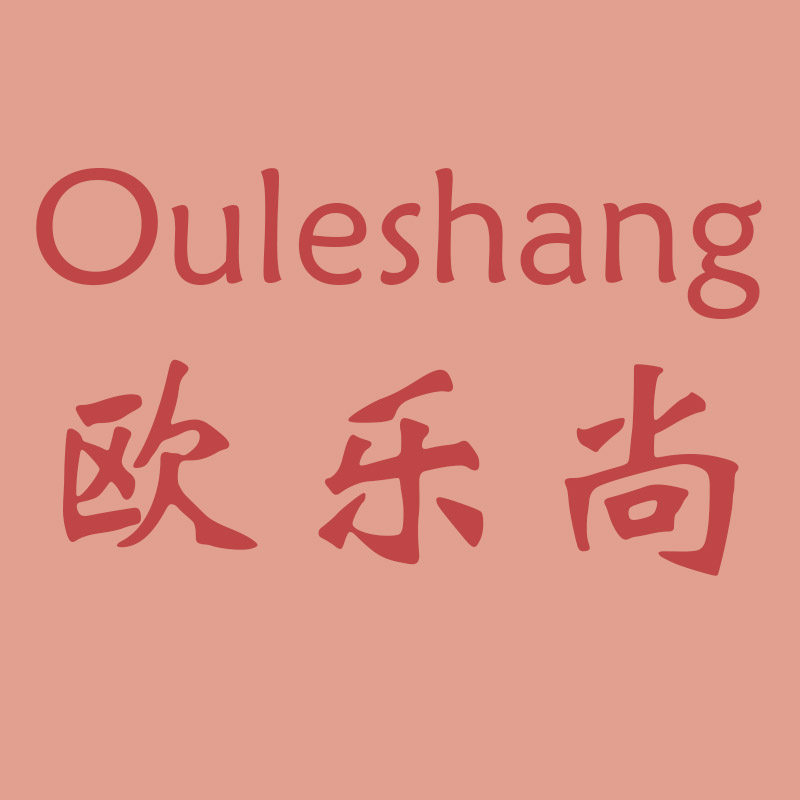 欧乐尚旗舰店