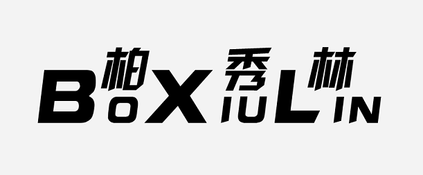 柏秀林旗舰店