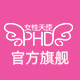女性天使旗舰店