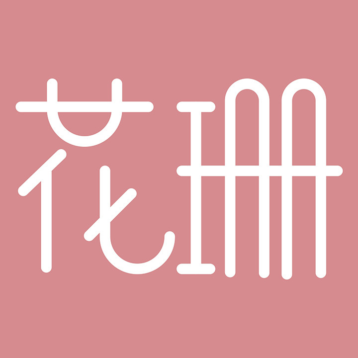 花珊旗舰店