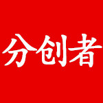分创者旗舰店