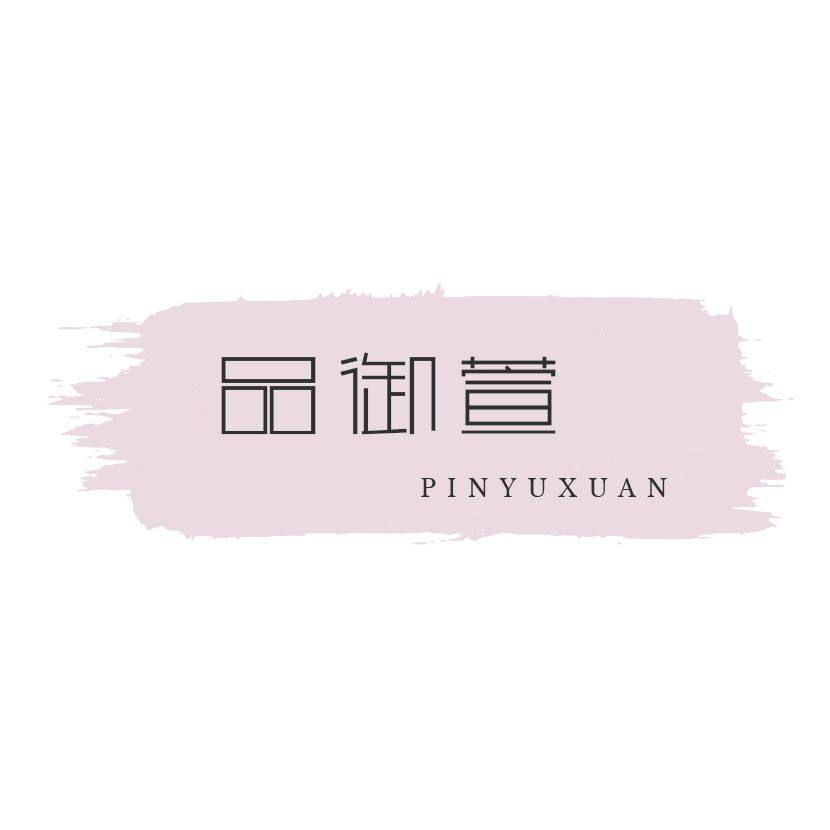 品御萱女鞋旗舰店