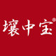 壤中宝旗舰店