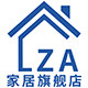 lza家居旗舰店