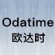 欧达时旗舰店