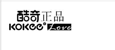 酷奇鞋类旗舰店