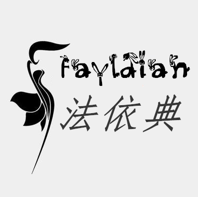 法依典旗舰店