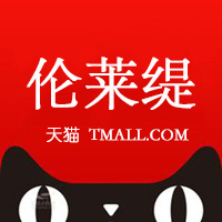 伦莱缇旗舰店