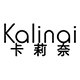 卡莉奈旗舰店