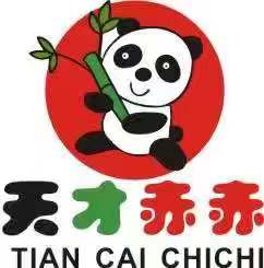 天才赤赤旗舰店