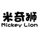 米奇狮旗舰店