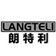 朗特利旗舰店