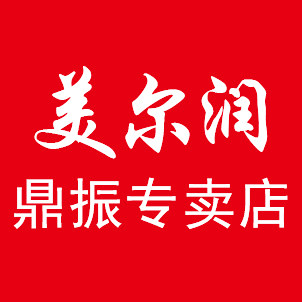美尔润鼎振专卖店