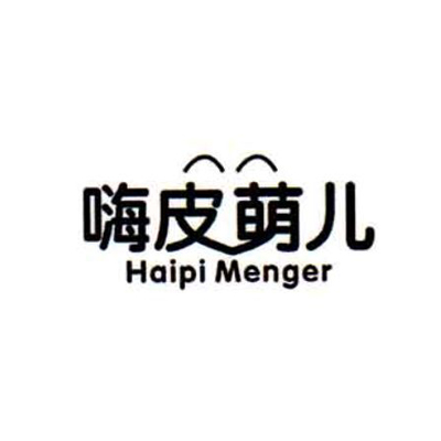 嗨皮萌儿旗舰店