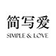 简写爱旗舰店