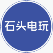 石头斯蒂姆数码专营店