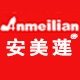 安美莲旗舰店