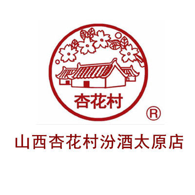 【特价】汾酒杏花村乳白汾瓷瓶48度475ml*3琵琶汾清香型白酒三瓶特惠