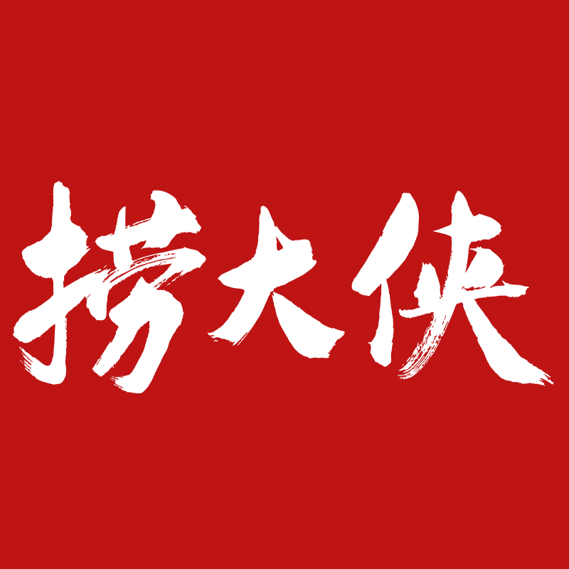 捞大侠旗舰店