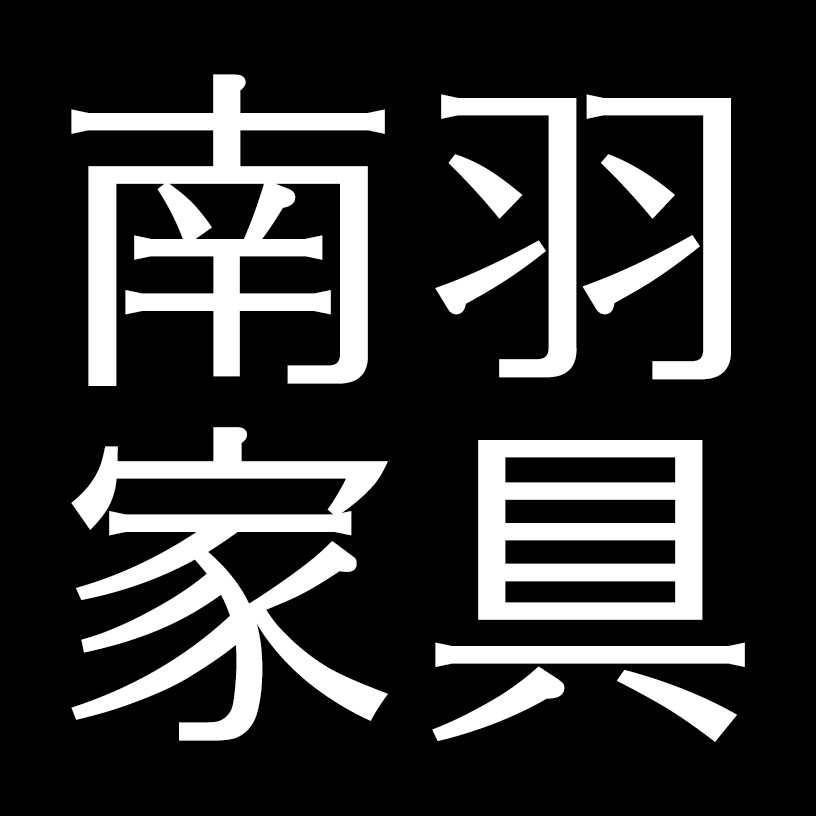 南羽家具旗舰店