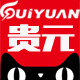 贵元旗舰店