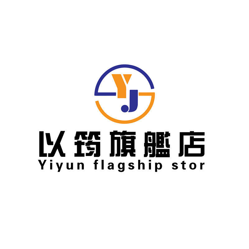 以筠旗舰店