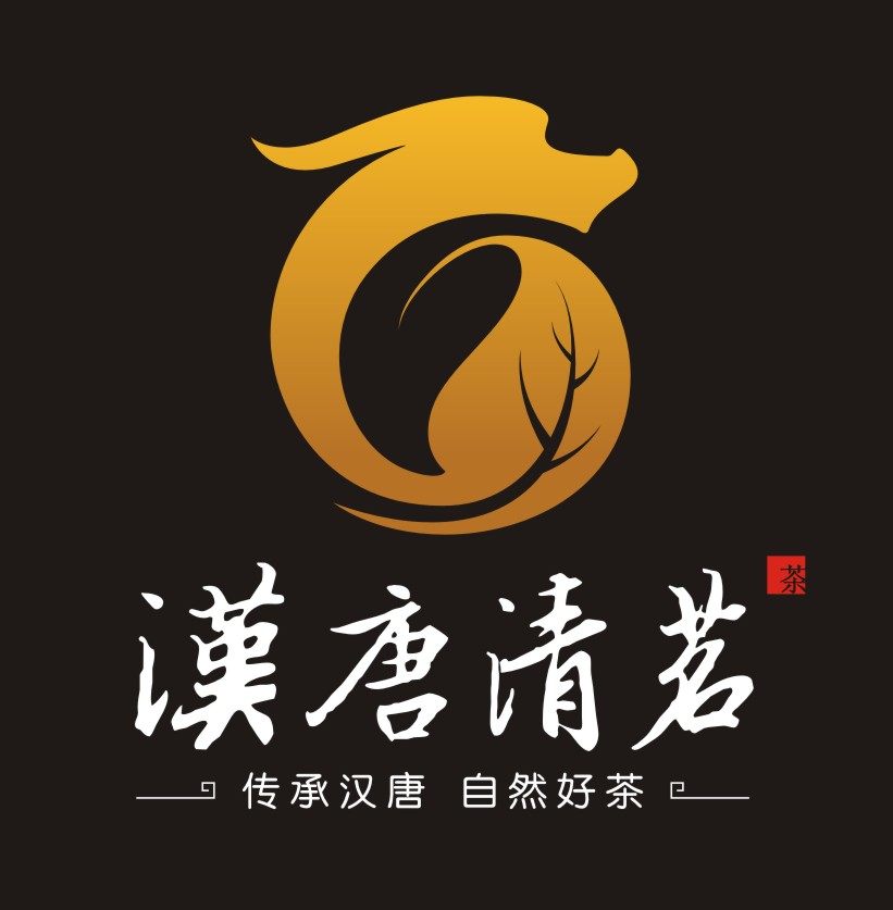 汉唐清茗旗舰店