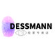 德施曼极家专卖店