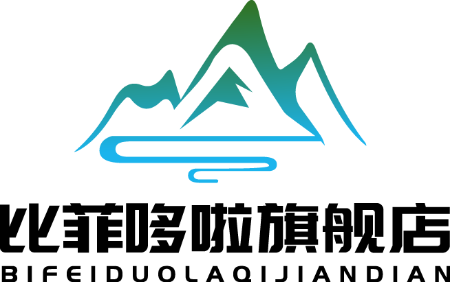 比菲哆旗舰店