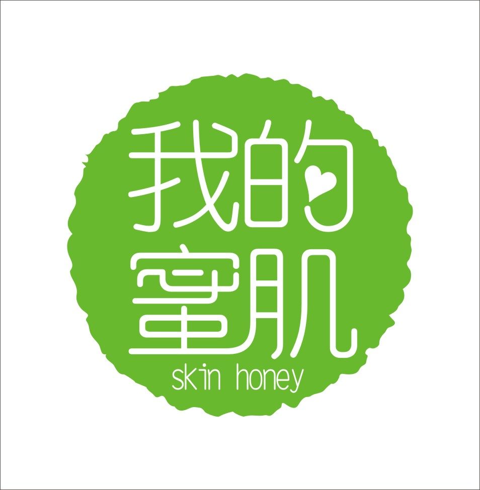 祛黄亮白面膜我的蜜肌红石榴天丝面膜6月大促包邮