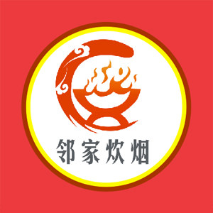 邻家炊烟旗舰店