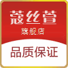 蔻丝萱旗舰店