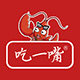 吃一嘴旗舰店