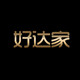 好达家旗舰店