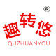 趣转悠旗舰店