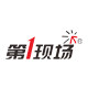 第1现场旗舰